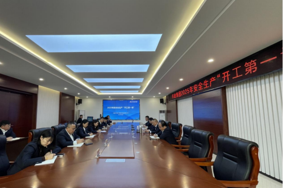1742453725435785 市政集团举办2025年度复工复产“开工第一课”暨目标责任书签订仪式活动