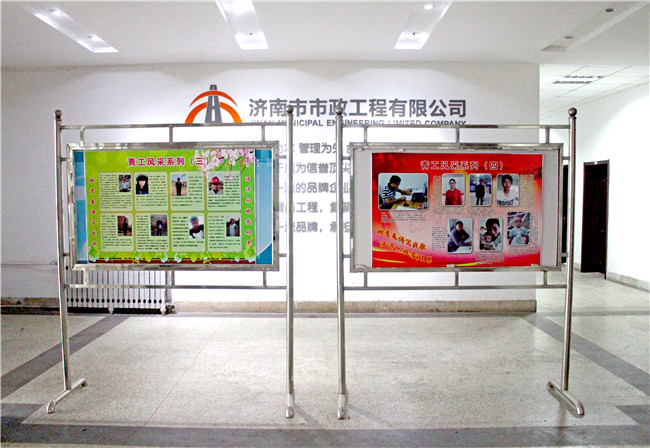 94 55世纪-追求健康,你我一起成长
