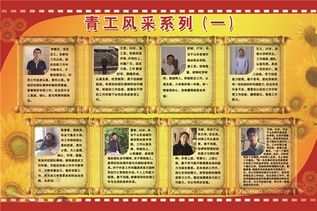95 55世纪-追求健康,你我一起成长