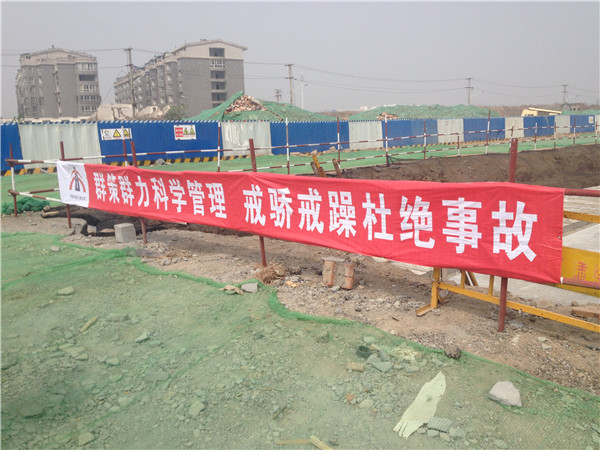 55世纪-追求健康,你我一起成长