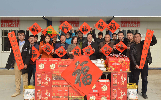 55世纪-追求健康,你我一起成长