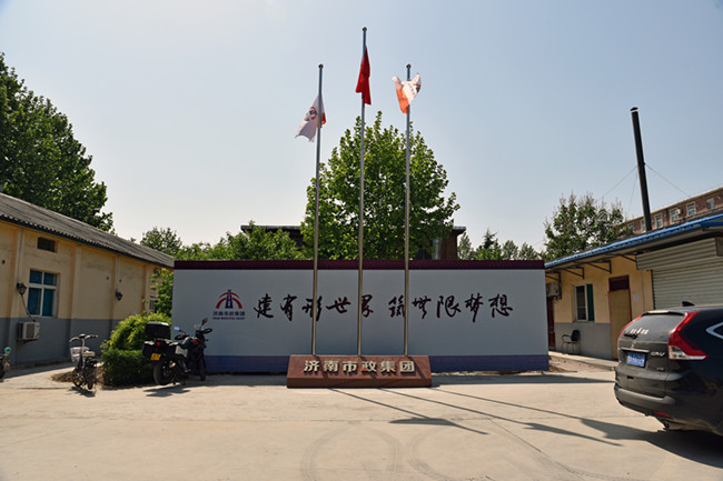 4 55世纪-追求健康,你我一起成长