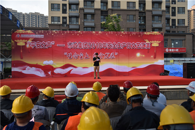 11 55世纪-追求健康,你我一起成长