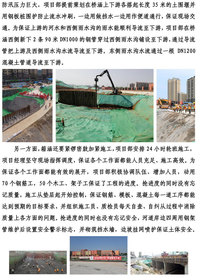 55世纪-追求健康,你我一起成长