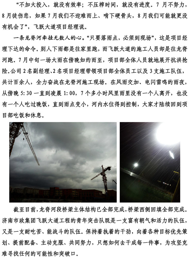 55世纪-追求健康,你我一起成长