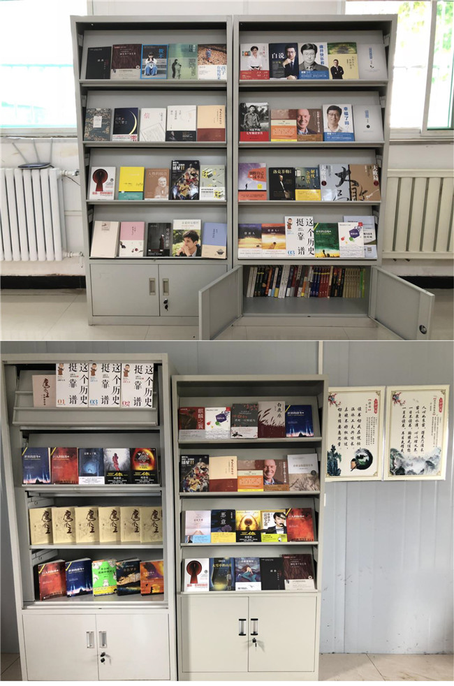 55世纪-追求健康,你我一起成长