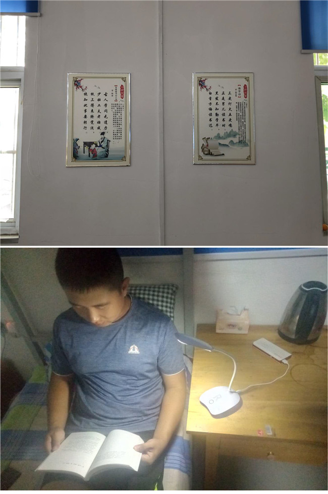 55世纪-追求健康,你我一起成长
