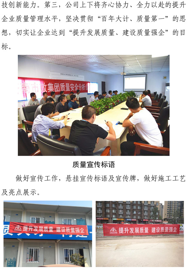 55世纪-追求健康,你我一起成长