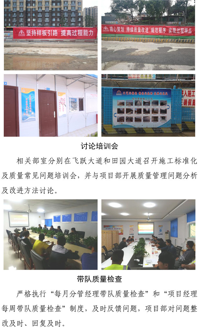 55世纪-追求健康,你我一起成长