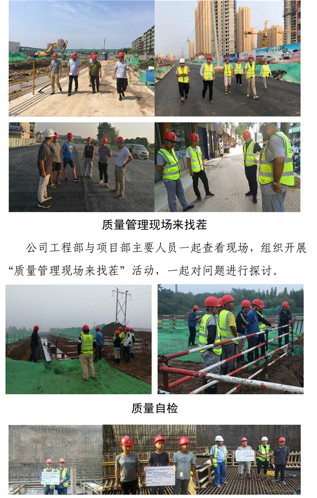 55世纪-追求健康,你我一起成长