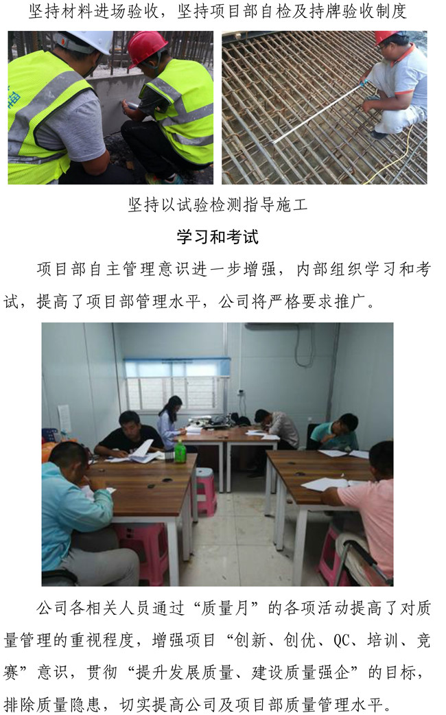 55世纪-追求健康,你我一起成长