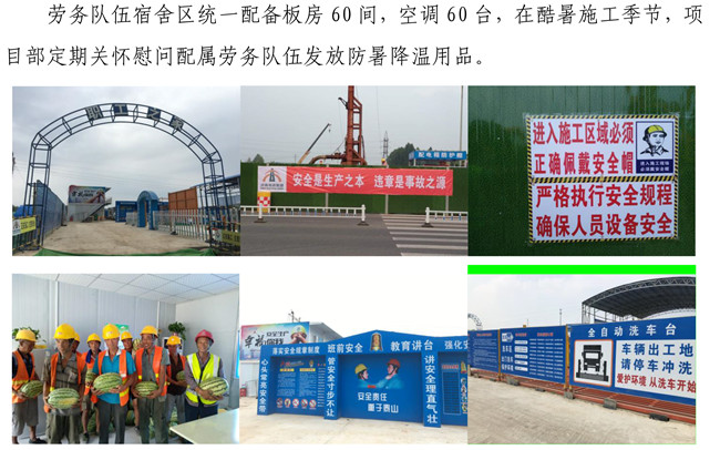 55世纪-追求健康,你我一起成长