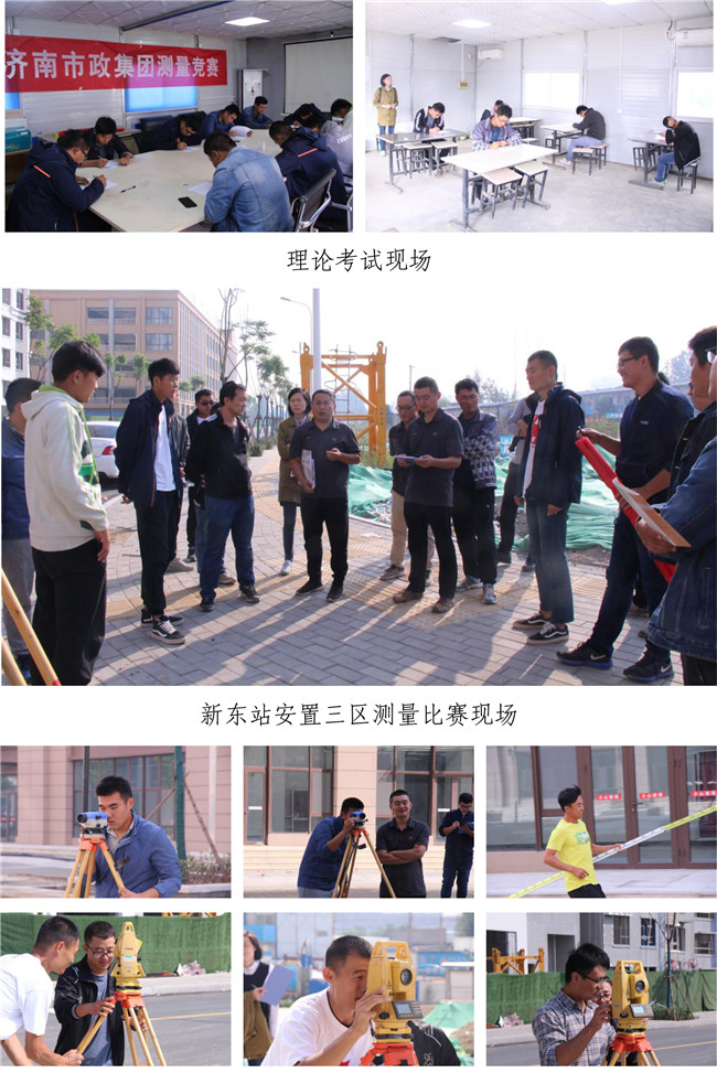 55世纪-追求健康,你我一起成长