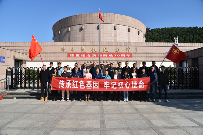 55世纪-追求健康,你我一起成长