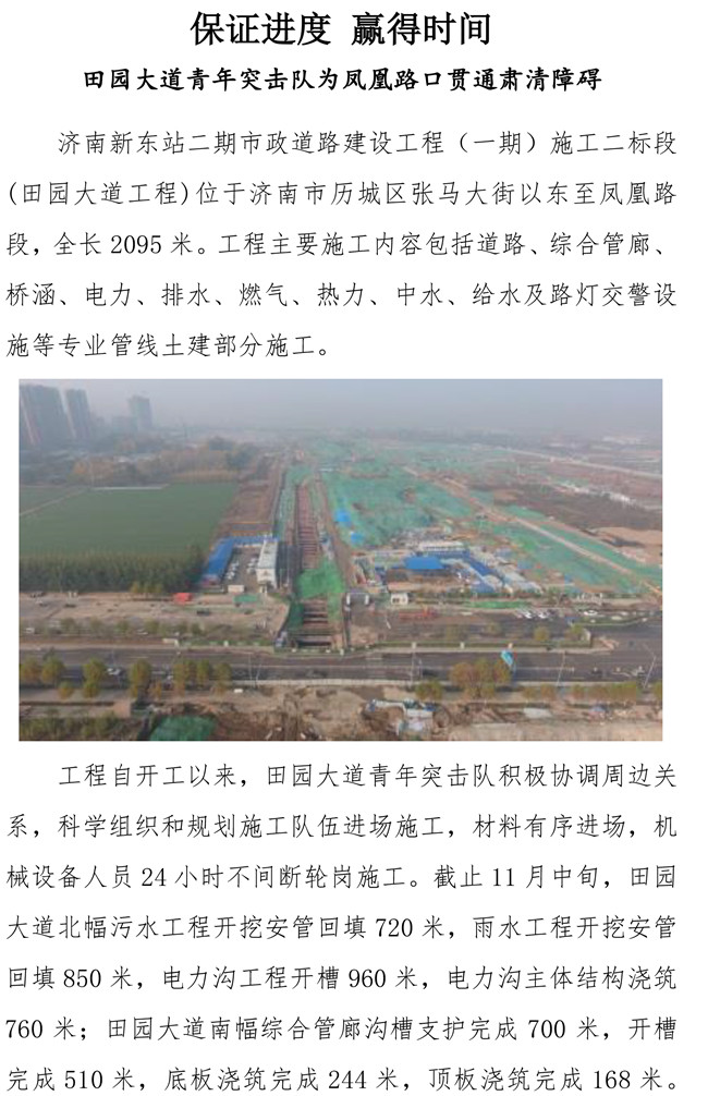 55世纪-追求健康,你我一起成长