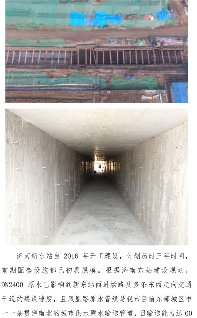 55世纪-追求健康,你我一起成长