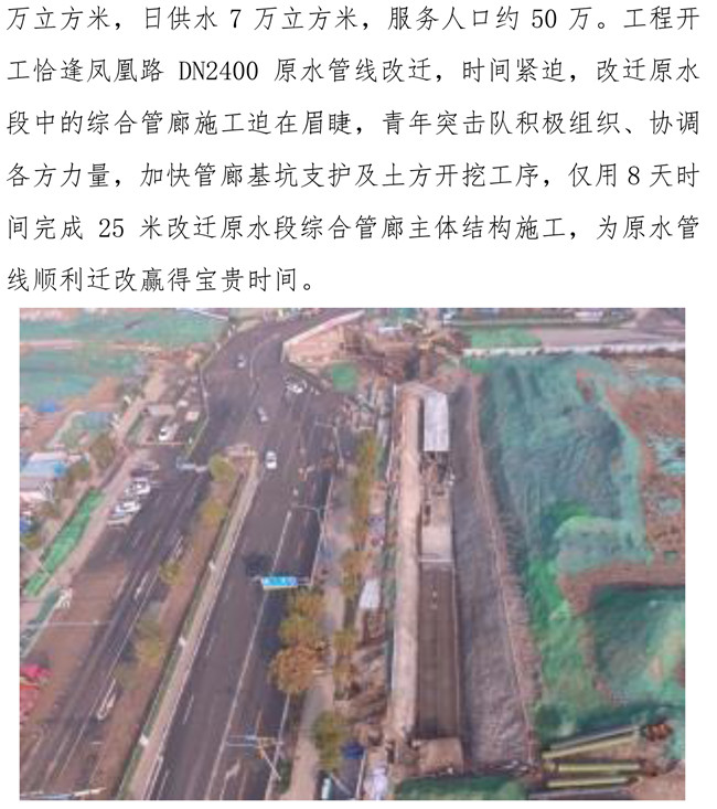 55世纪-追求健康,你我一起成长