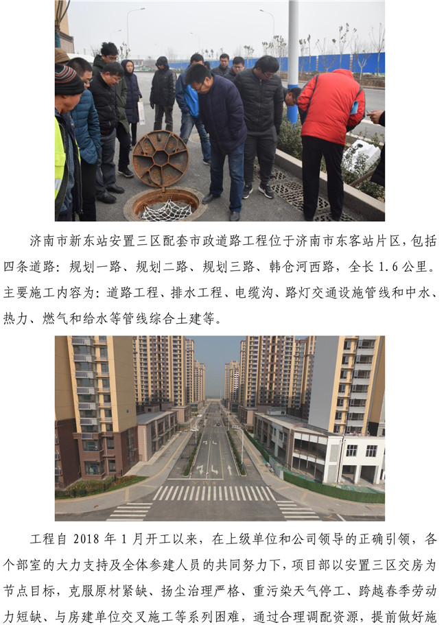 55世纪-追求健康,你我一起成长