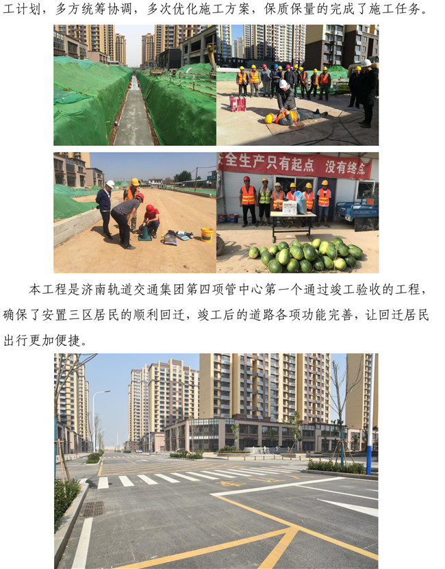 55世纪-追求健康,你我一起成长