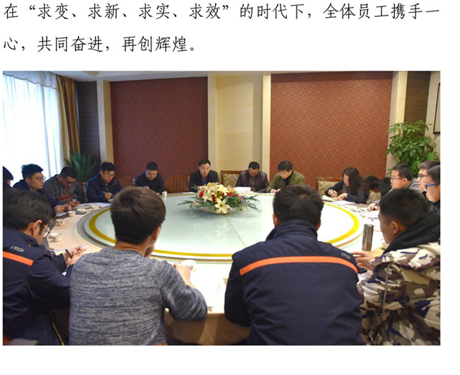 55世纪-追求健康,你我一起成长