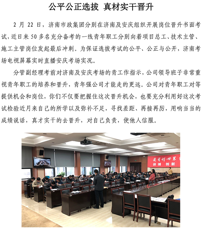 55世纪-追求健康,你我一起成长