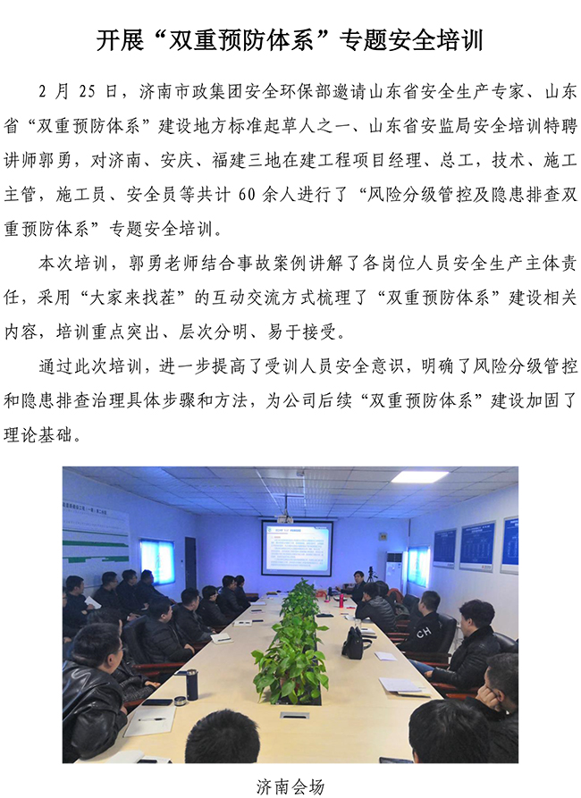 55世纪-追求健康,你我一起成长