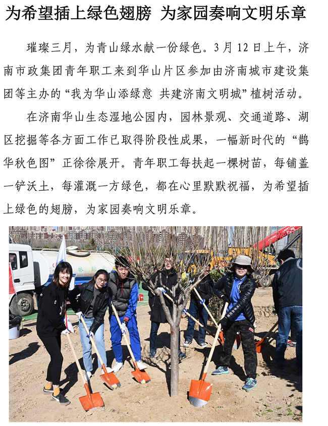 55世纪-追求健康,你我一起成长