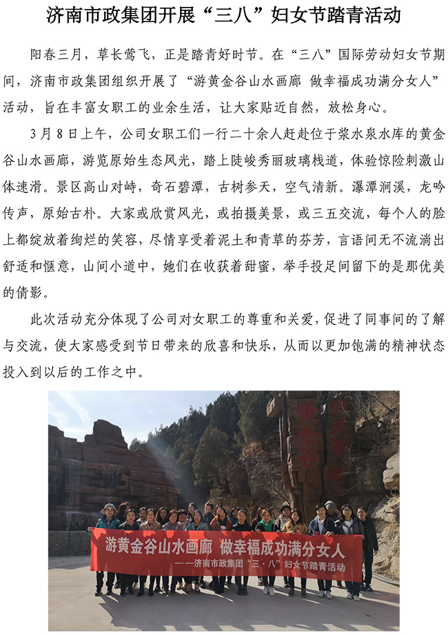 55世纪-追求健康,你我一起成长