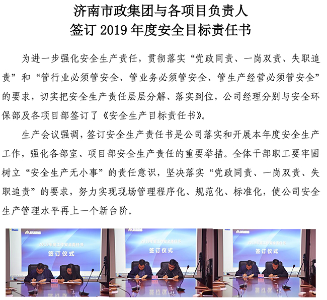 55世纪-追求健康,你我一起成长