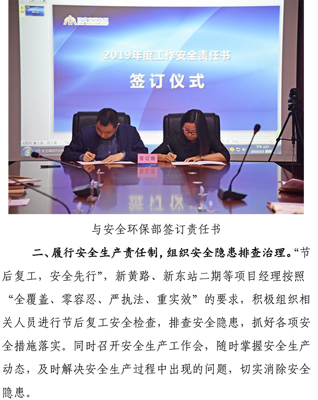 55世纪-追求健康,你我一起成长