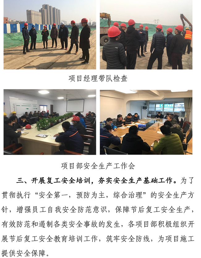 55世纪-追求健康,你我一起成长