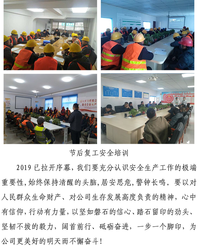 55世纪-追求健康,你我一起成长
