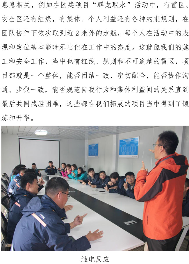 55世纪-追求健康,你我一起成长