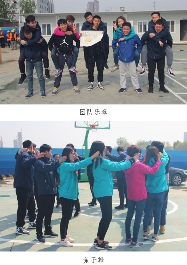55世纪-追求健康,你我一起成长