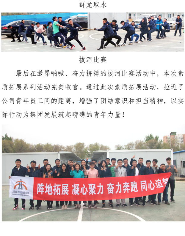 55世纪-追求健康,你我一起成长