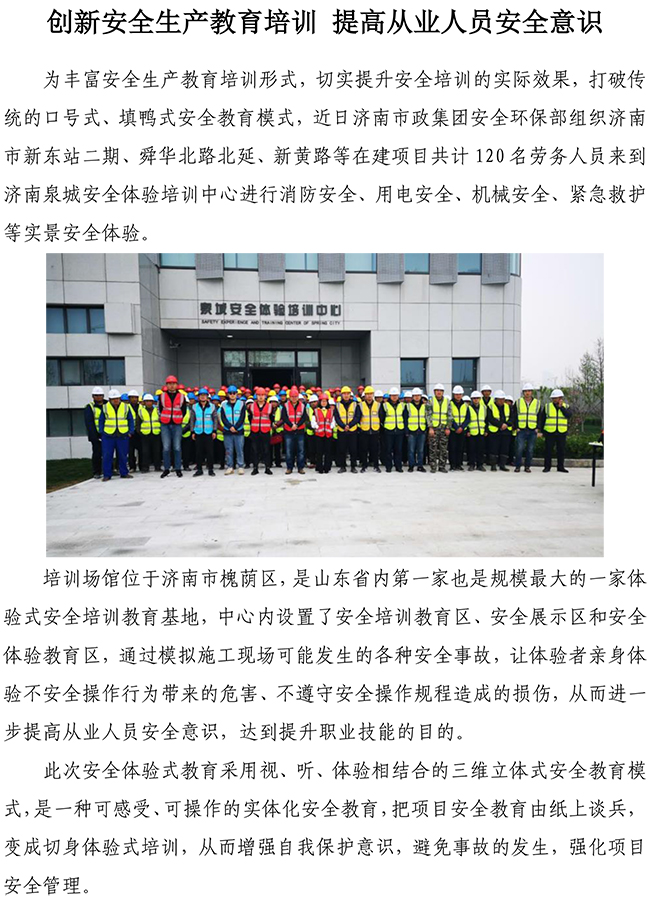 55世纪-追求健康,你我一起成长