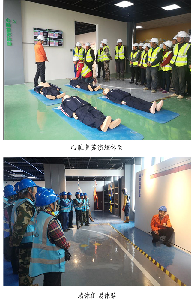 55世纪-追求健康,你我一起成长