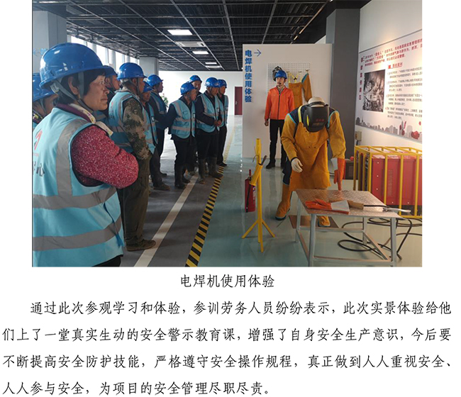 55世纪-追求健康,你我一起成长
