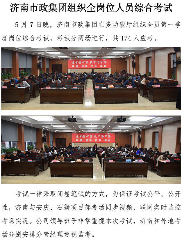 55世纪-追求健康,你我一起成长