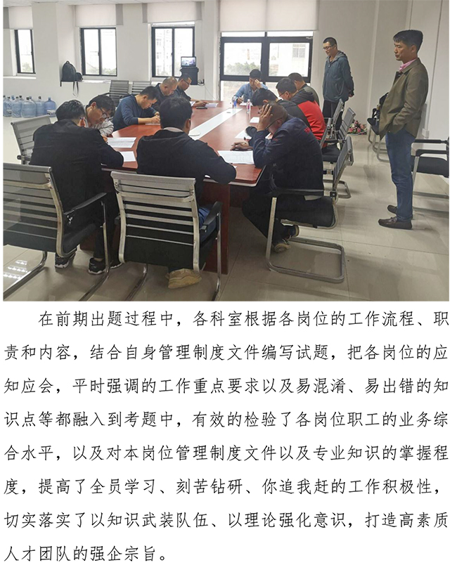 55世纪-追求健康,你我一起成长