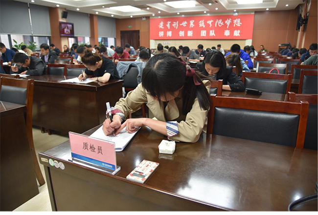 55世纪-追求健康,你我一起成长