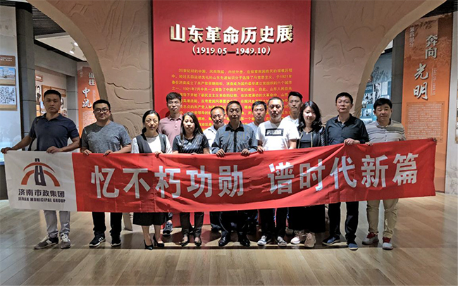 55世纪-追求健康,你我一起成长