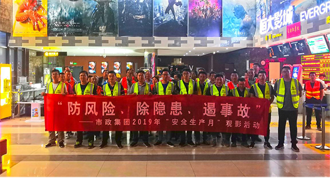 55世纪-追求健康,你我一起成长