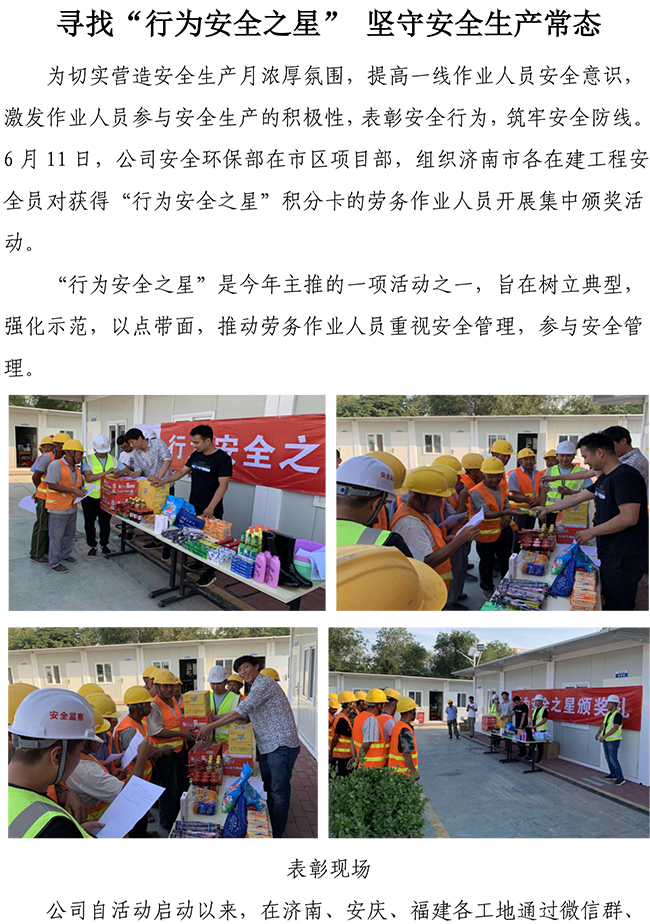 55世纪-追求健康,你我一起成长