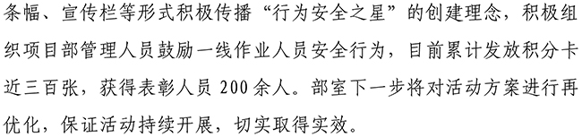55世纪-追求健康,你我一起成长