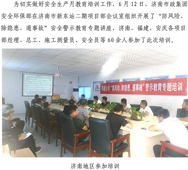 55世纪-追求健康,你我一起成长