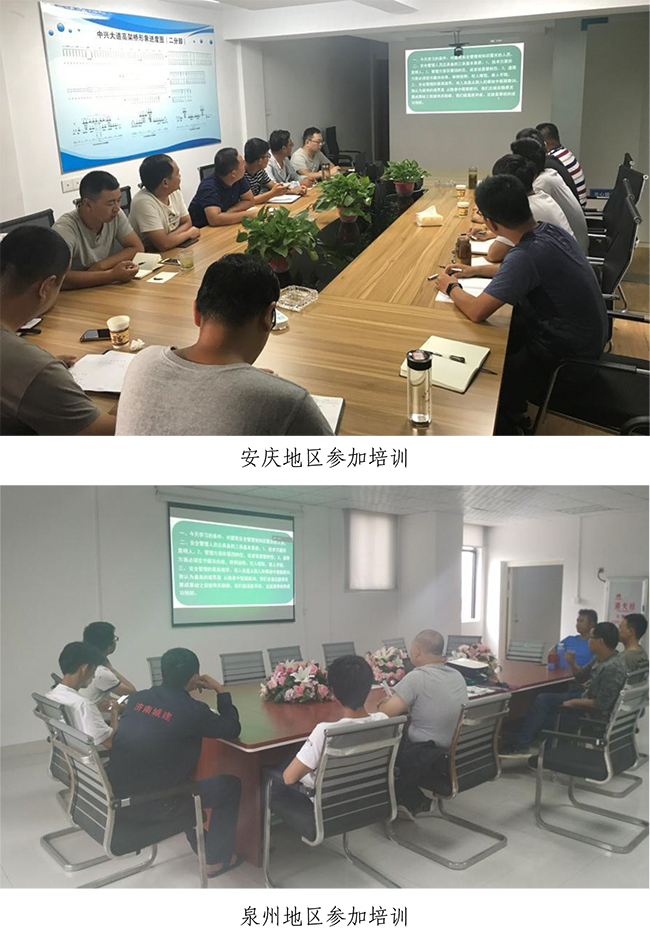 55世纪-追求健康,你我一起成长
