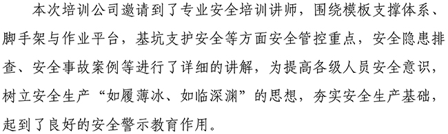 55世纪-追求健康,你我一起成长