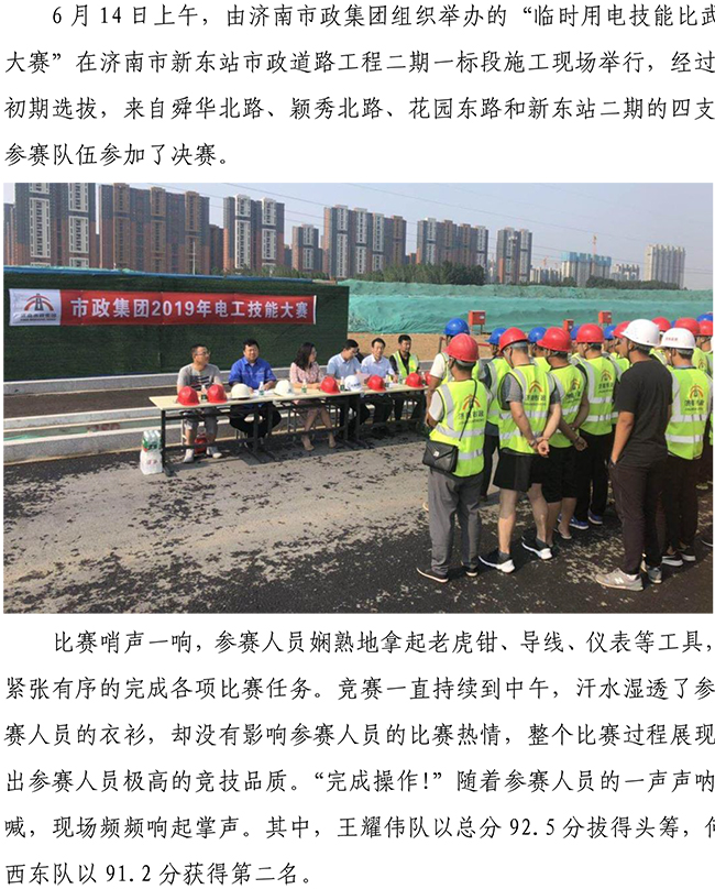 55世纪-追求健康,你我一起成长