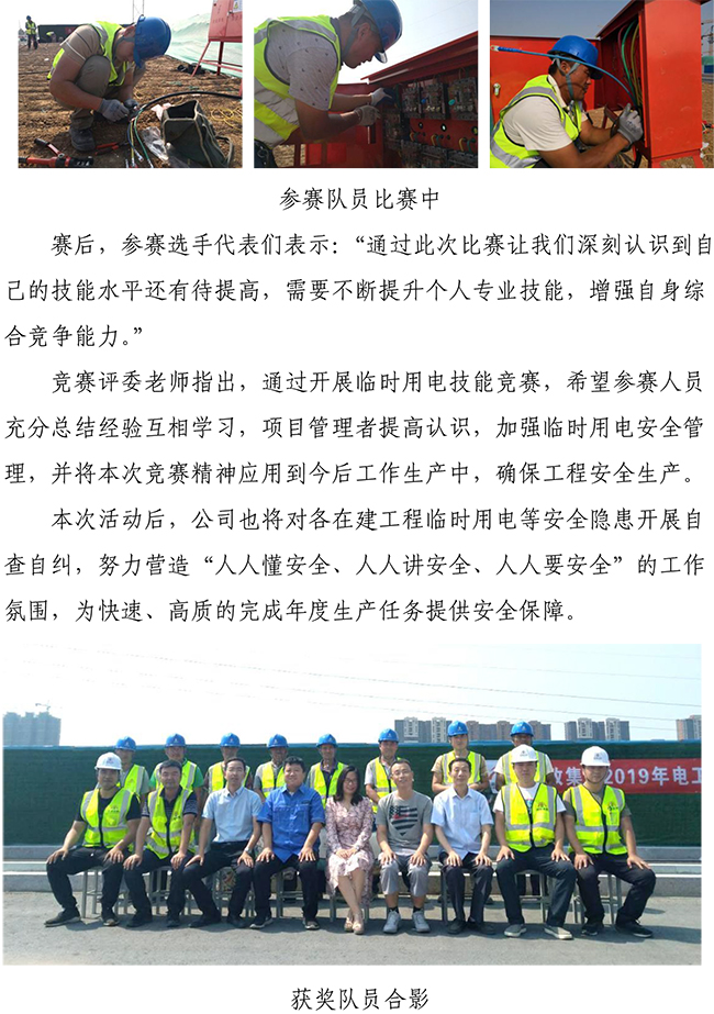 55世纪-追求健康,你我一起成长